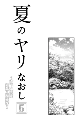 第 6 頁