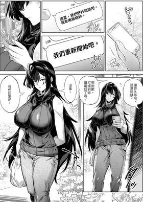 第 8 頁