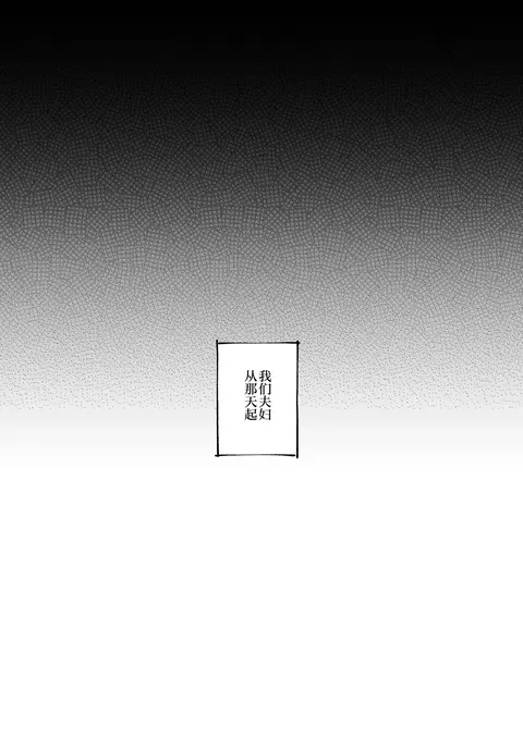 良妻ちゃん ～总編集新增～