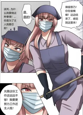 第 7 頁