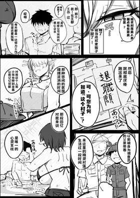 第 5 頁