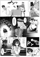 第 6 頁