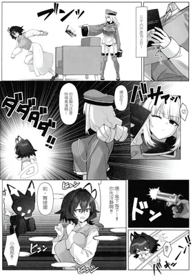 第 6 頁