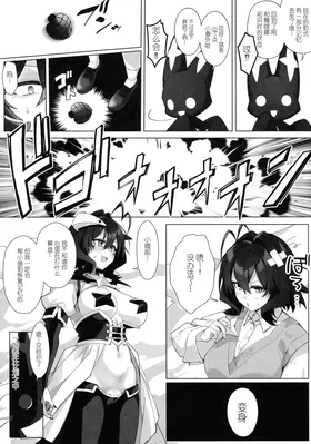 第 7 頁