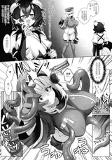 第 8 頁