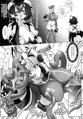 第 8 頁