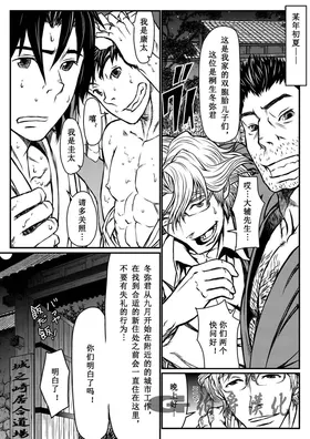 第 3 页