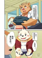 第 2 頁