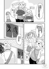 第 3 頁