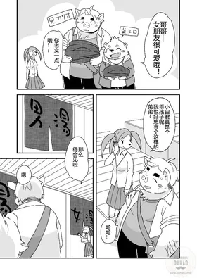 第 3 頁