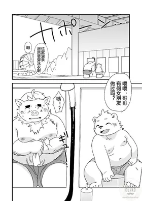 第 4 頁