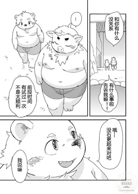 第 5 頁