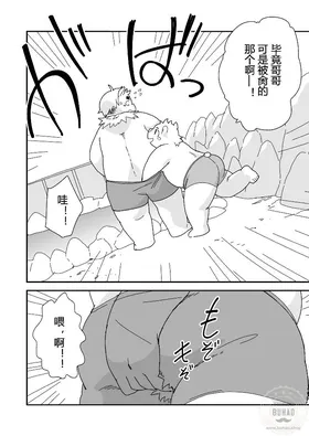 第 6 頁