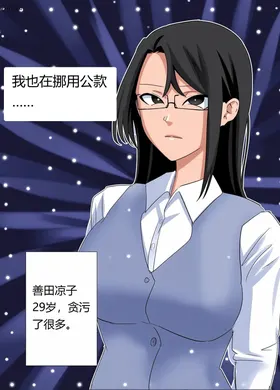 第 5 頁