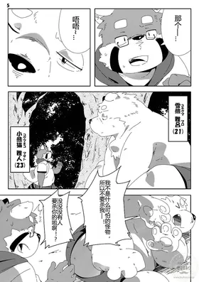 第 6 页
