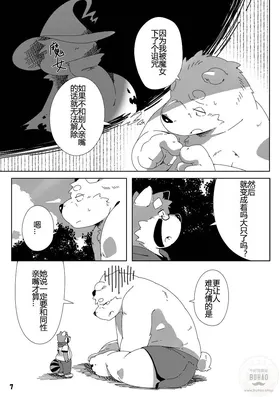 第 8 页