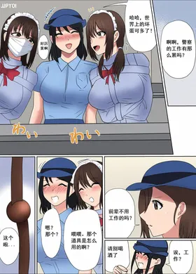 第 8 頁