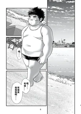第 5 页