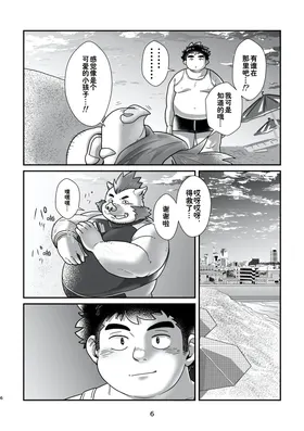第 6 页