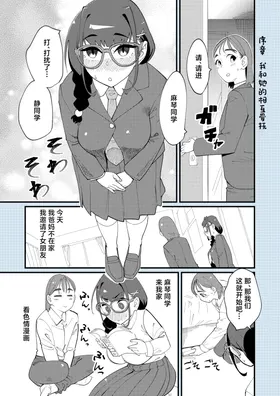 第 2 頁