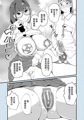 第 6 頁