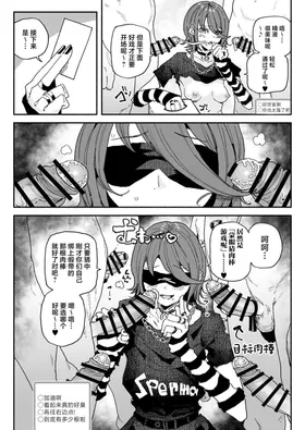 第 6 頁