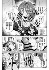 第 8 頁
