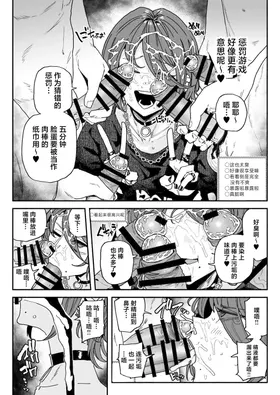 第 8 頁