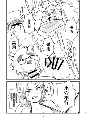 第 7 页
