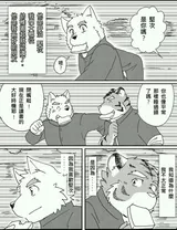 第 2 頁