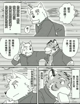 第 2 頁