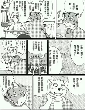 第 4 頁