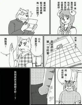 第 5 頁