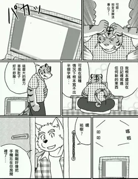 第 6 頁