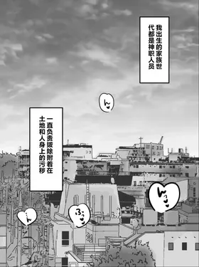 第 2 頁