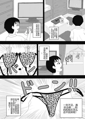 第 2 頁