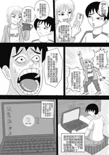 第 6 頁