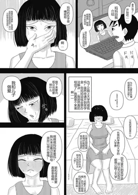 第 8 頁