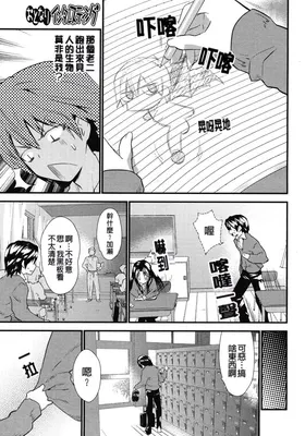第 3 頁