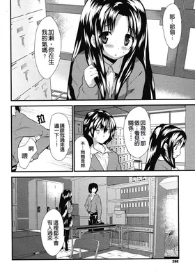 第 4 頁