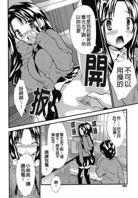 第 8 頁