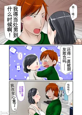 第 6 頁