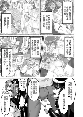 第 7 頁