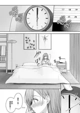 第 8 頁