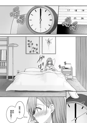 第 8 頁