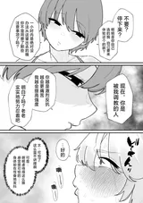 第 8 頁