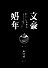 第 5 頁