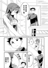 第 2 頁