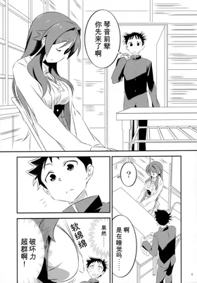 第 2 頁