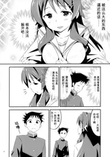 第 3 頁